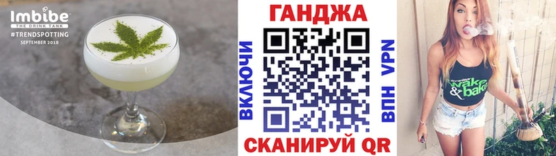 Печенье с ТГК конопля  Оханск 