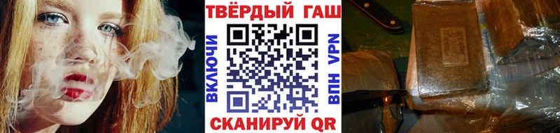ссылка на мегу маркетплейс  Оханск  ГАШ хэш 