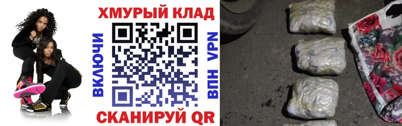 ГЕРОИН гречка  Оханск 