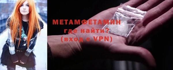 первитин Алзамай