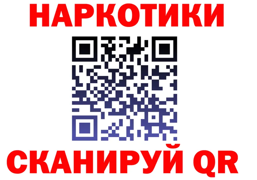 ГАШ Ice-O-Lator ТОР мориарти OMG Оханск