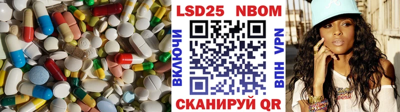 купить наркоту  Оханск  ЛСД экстази ecstasy 