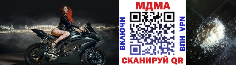 MDMA VHQ  блэк спрут как войти  Оханск  цены наркотик 