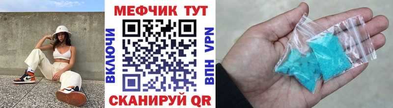 mega ONION  где найти наркотики  Оханск  МЯУ-МЯУ мяу мяу 