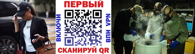 Метамфетамин кристалл  купить  сайты  Оханск 