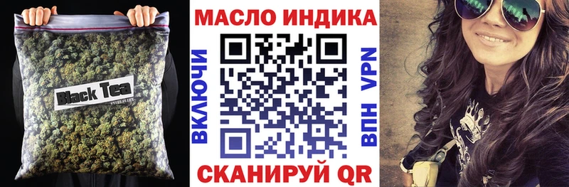 Дистиллят ТГК THC oil  гидра сайт  Оханск 